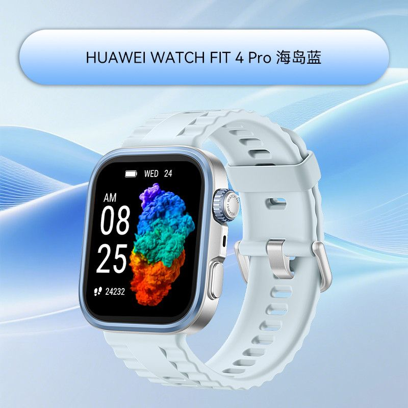 【华为】智能手表 WATCH FIT 4 Pro 商品图 1