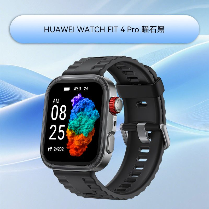 【华为】智能手表 WATCH FIT 4 Pro 商品详情 4