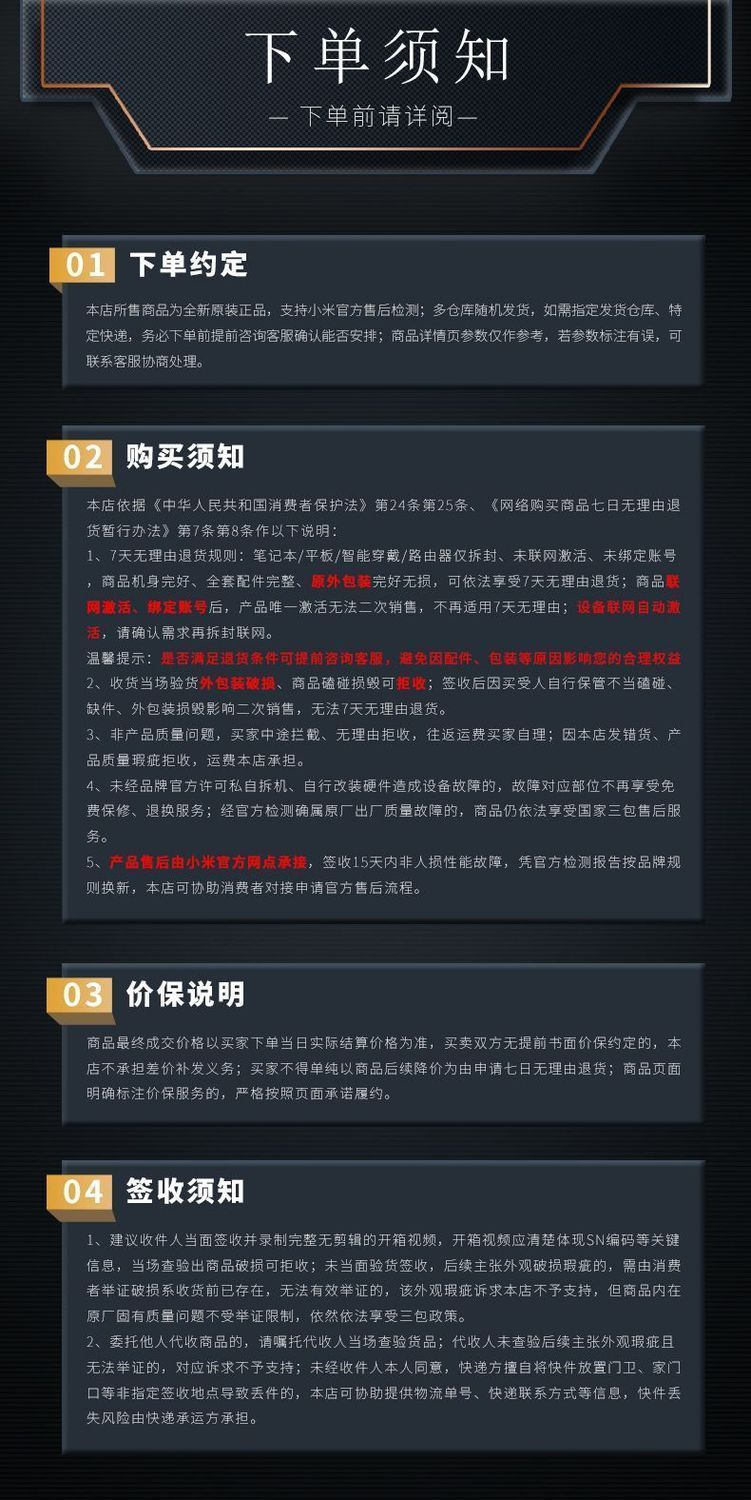 【新品上市】小米REDMI Watch6 智能手表轻薄长续航大屏幕手环表 商品详情 3
