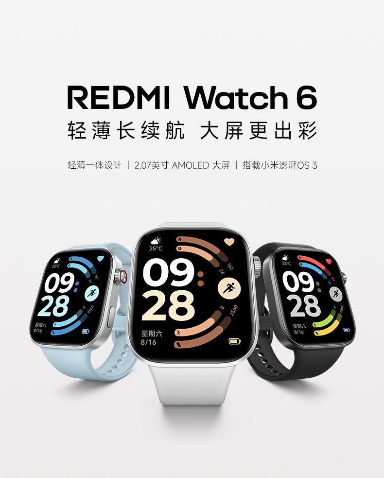 【新品上市】小米REDMI Watch6 智能手表轻薄长续航大屏幕手环表 商品详情 4