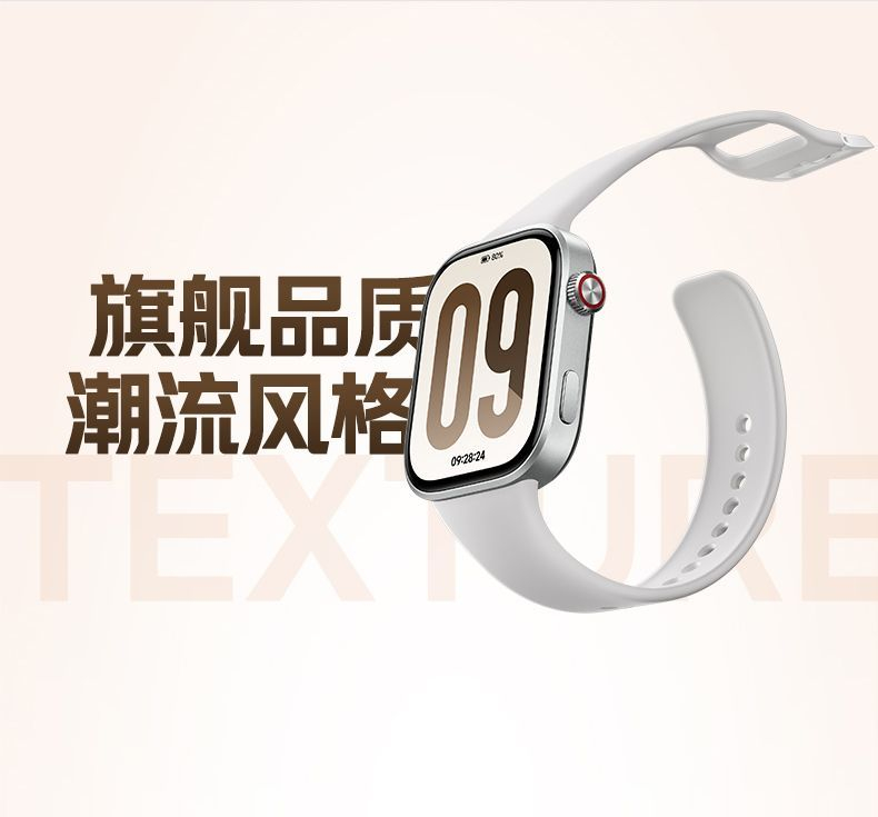 【新品上市】小米REDMI Watch6 智能手表轻薄长续航大屏幕手环表 商品详情 7