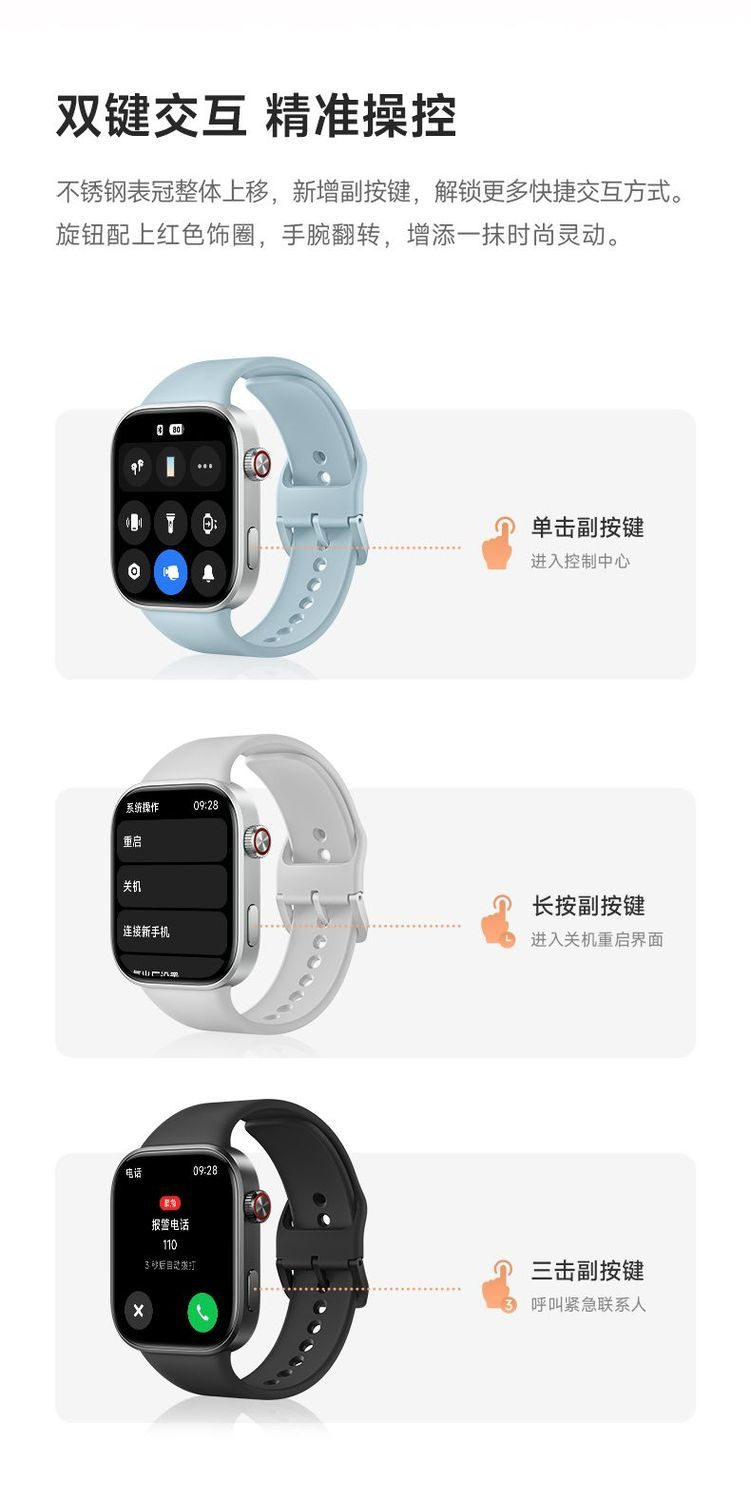 【新品上市】小米REDMI Watch6 智能手表轻薄长续航大屏幕手环表 商品详情 9