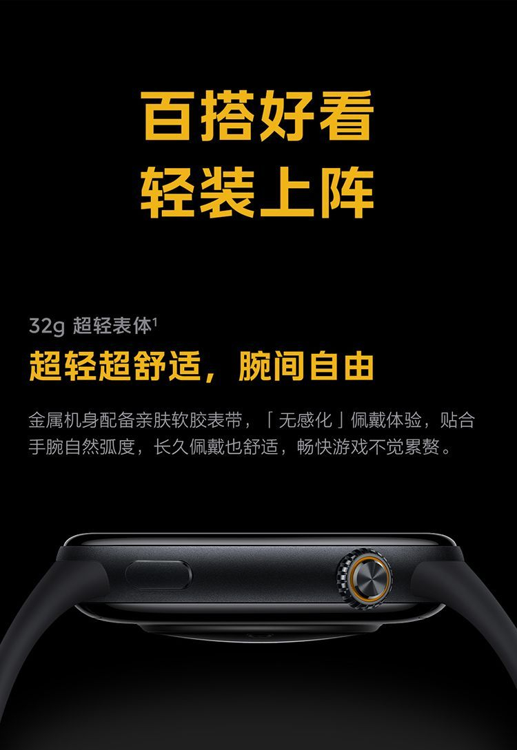 【新品上市】iQOO WATCH 5 新款智能手表 蓝牙版 运动健康通用 商品详情 8