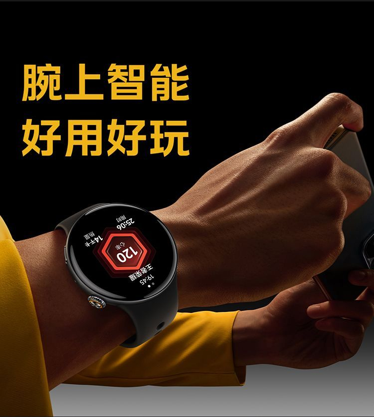 【新品上市】iQOO WATCH 5 新款智能手表 蓝牙版 运动健康通用 商品详情 12