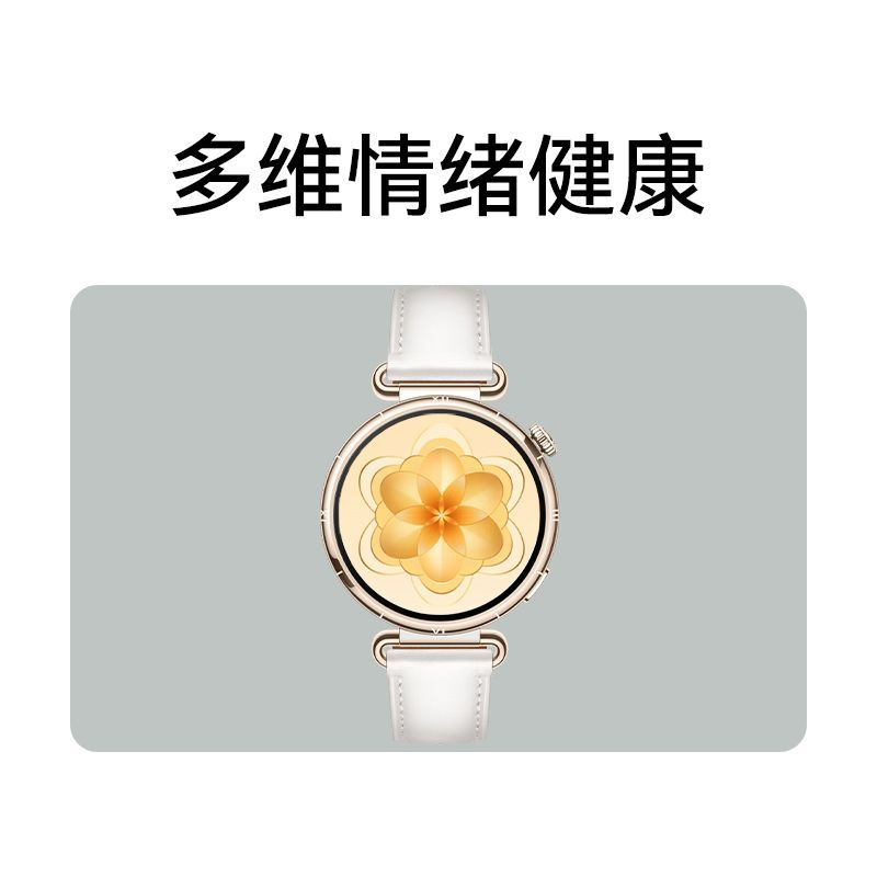 【需当面签收开机】华为watch gt 6 华为智能手表运动蓝牙通话 商品详情 3
