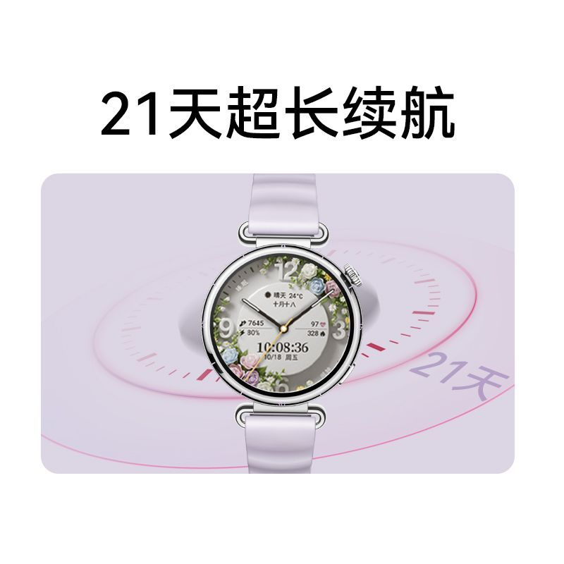 【需当面签收开机】华为watch gt 6 华为智能手表运动蓝牙通话 商品详情 6