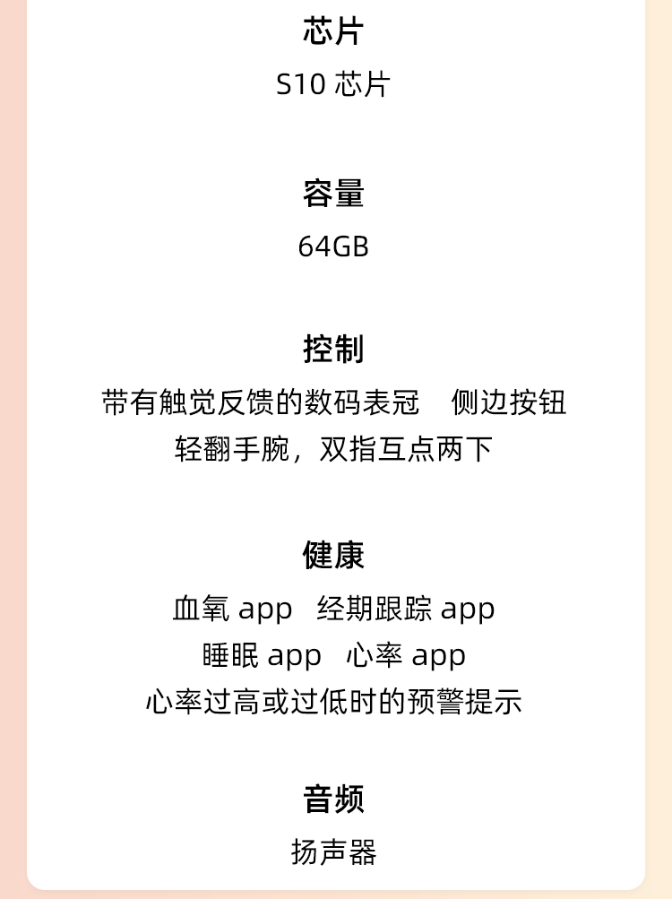 【需当面签收开机】Apple Watch Series 11 GPS版 铝金属表壳 商品详情 6