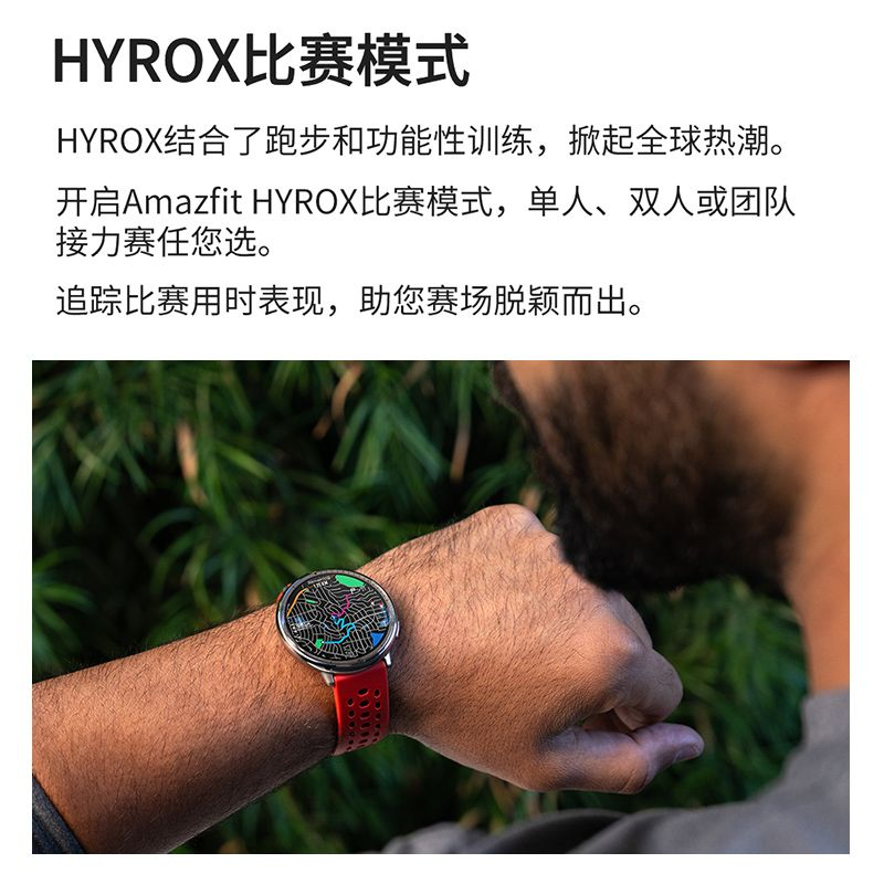 【Amazfit】华米Active2蓝宝石版智能手表44mm多功能GPS定位运动导航 商品图 1