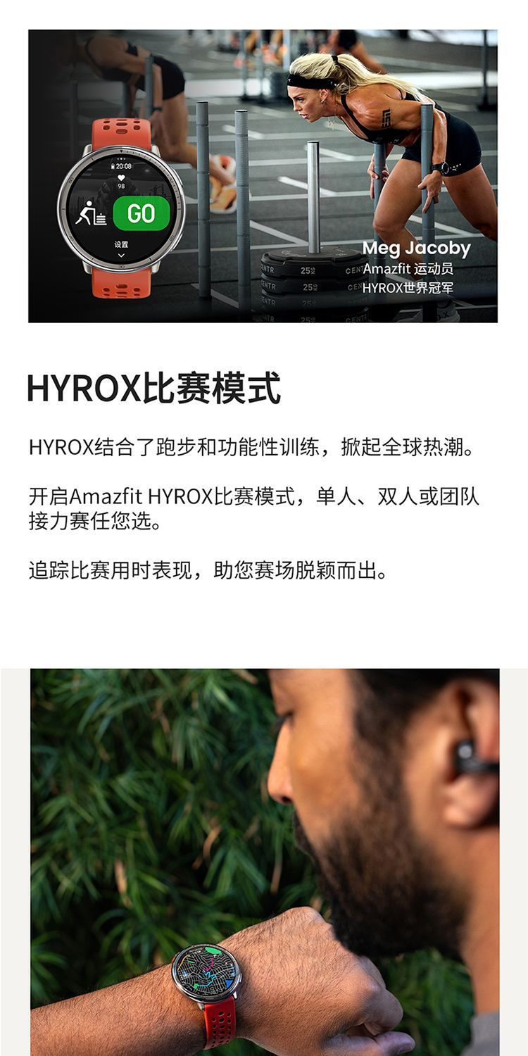 【Amazfit】华米Active2蓝宝石版智能手表44mm多功能GPS定位运动导航 商品详情 17