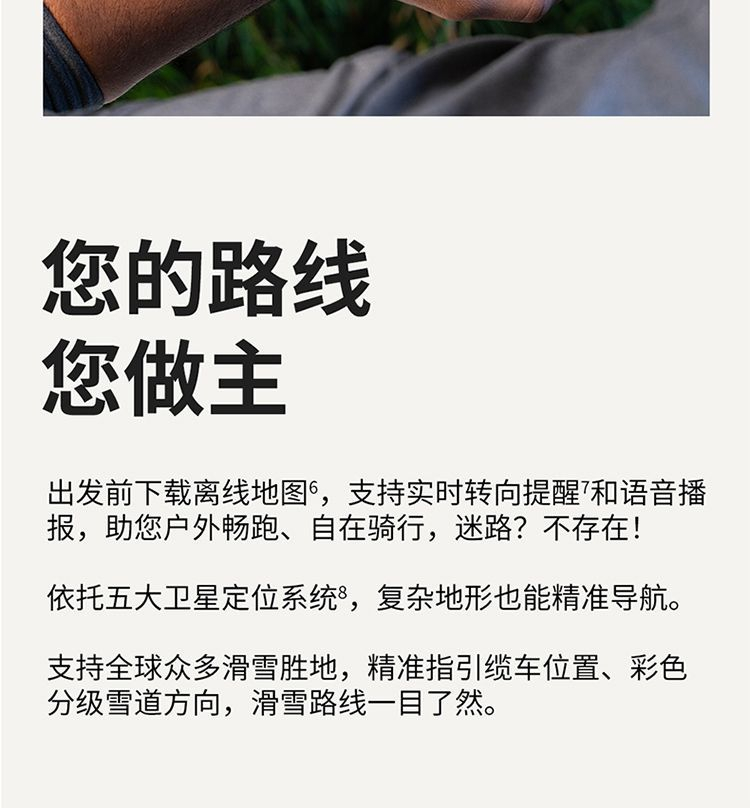 【Amazfit】华米Active2蓝宝石版智能手表44mm多功能GPS定位运动导航 商品详情 18