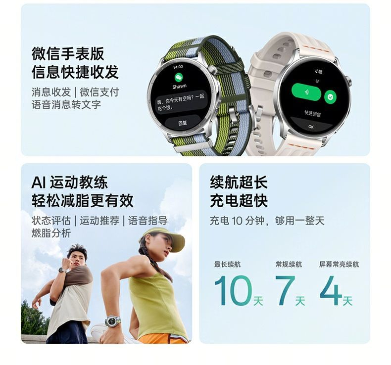 【OPPO】 Watch S 超薄设计 长续航流体云运动手表新款OPPO手表 商品详情 6