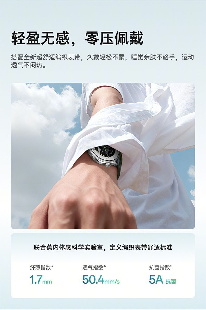 【OPPO】 Watch S 超薄设计 长续航流体云运动手表新款OPPO手表 商品详情 8