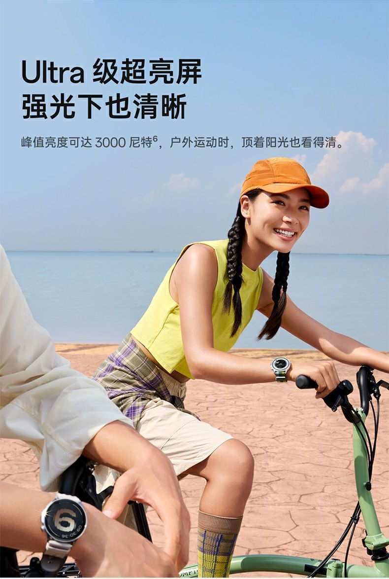【OPPO】 Watch S 超薄设计 长续航流体云运动手表新款OPPO手表 商品详情 10