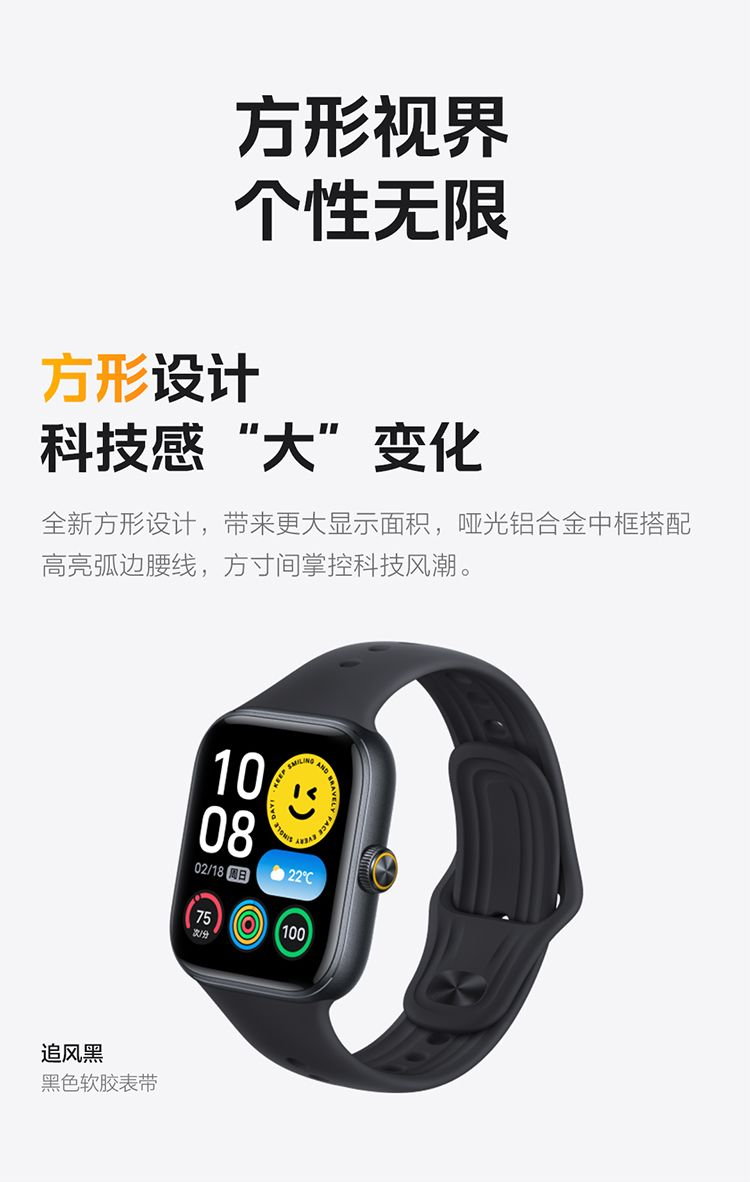 【iQOO】 WATCH GT爆款智能手表21天蓝牙长续航eSIM防水防汗运动模式 商品详情 6