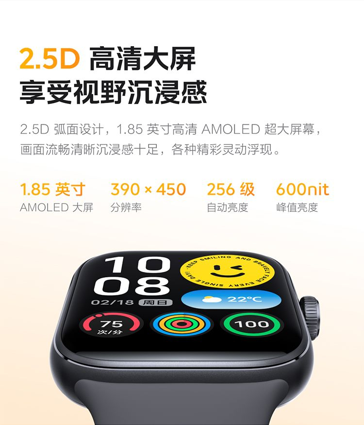 【iQOO】 WATCH GT爆款智能手表21天蓝牙长续航eSIM防水防汗运动模式 商品详情 7