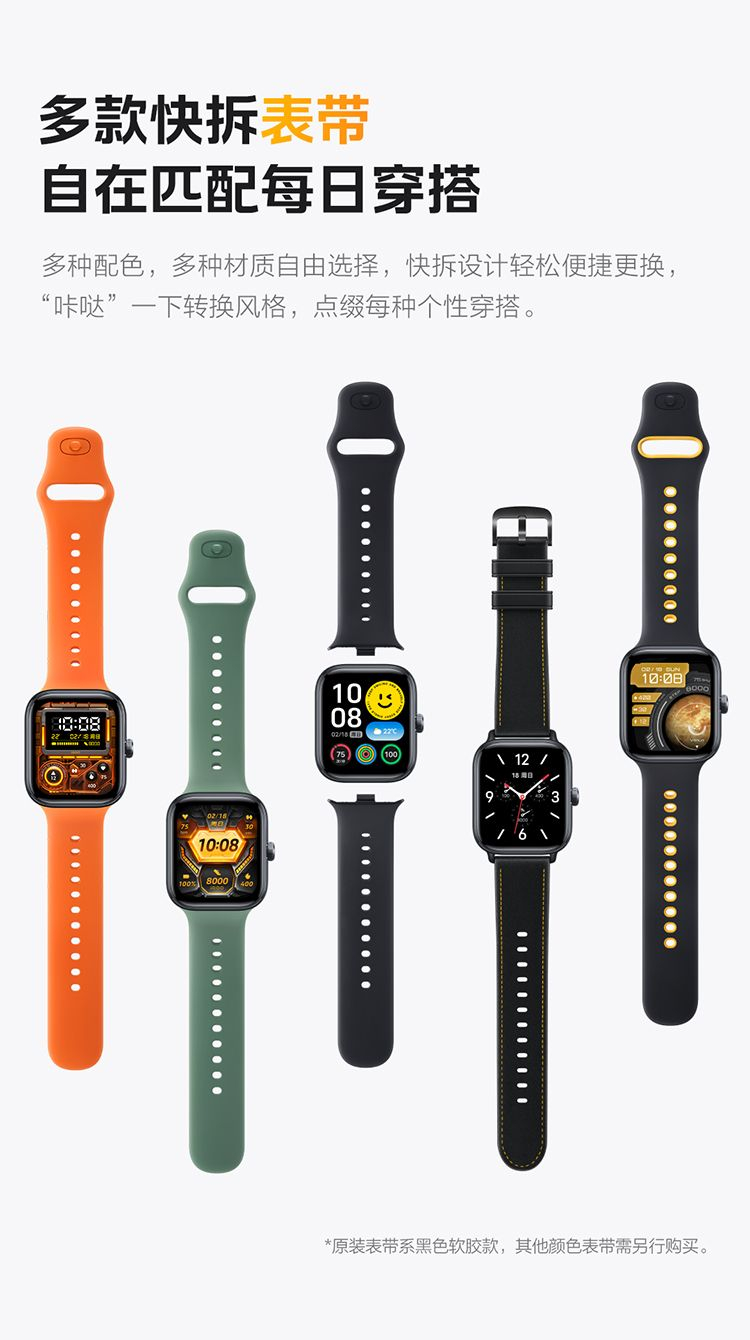 【iQOO】 WATCH GT爆款智能手表21天蓝牙长续航eSIM防水防汗运动模式 商品详情 10