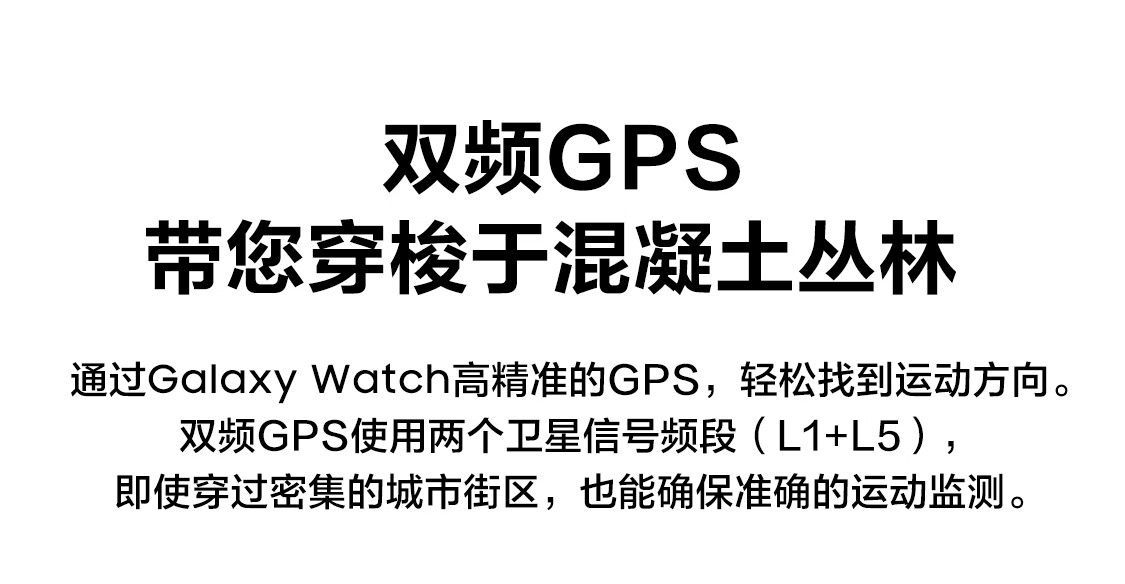 国行原装正品三星watch7 运动心率 睡眠监测血压检测智能三星手表 商品详情 13
