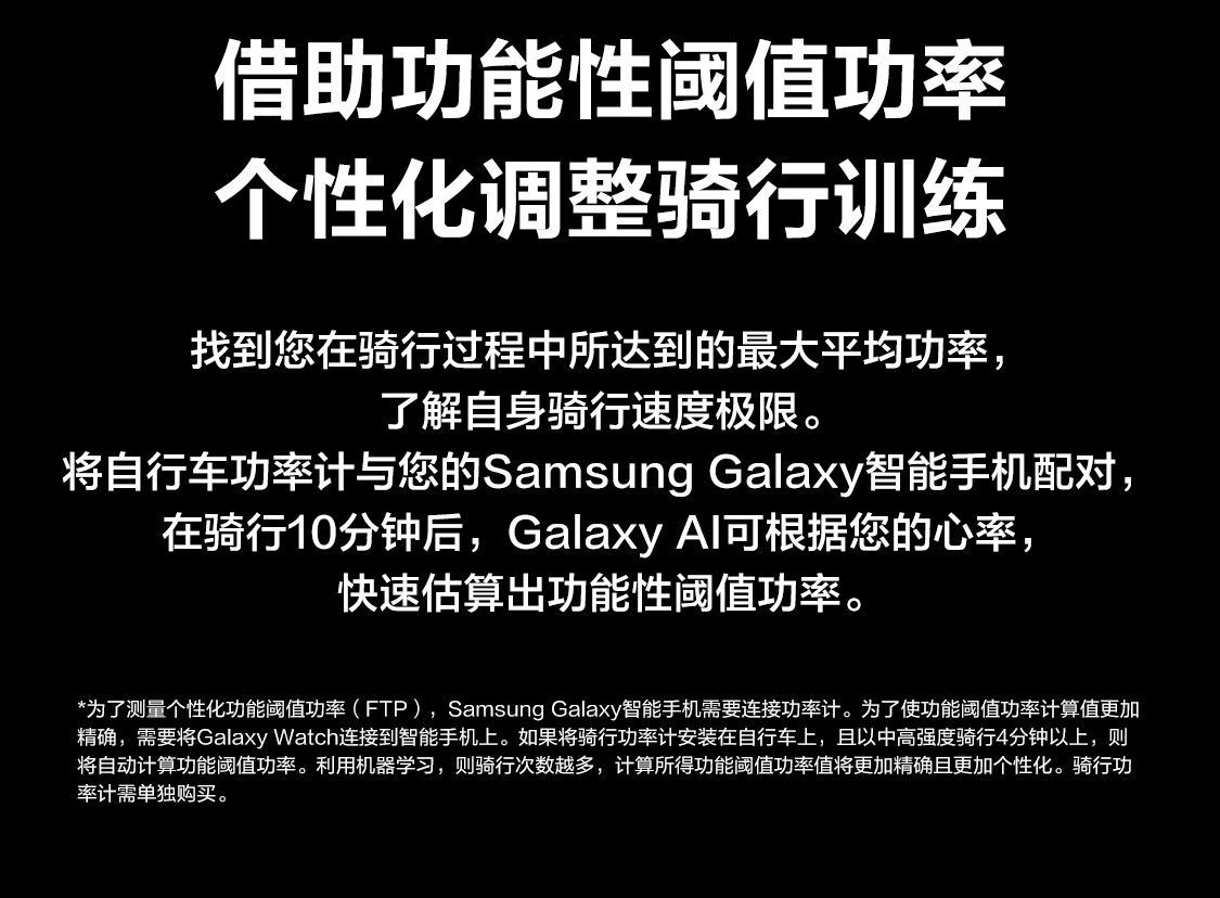 国行原装正品三星watch7 运动心率 睡眠监测血压检测智能三星手表 商品详情 17