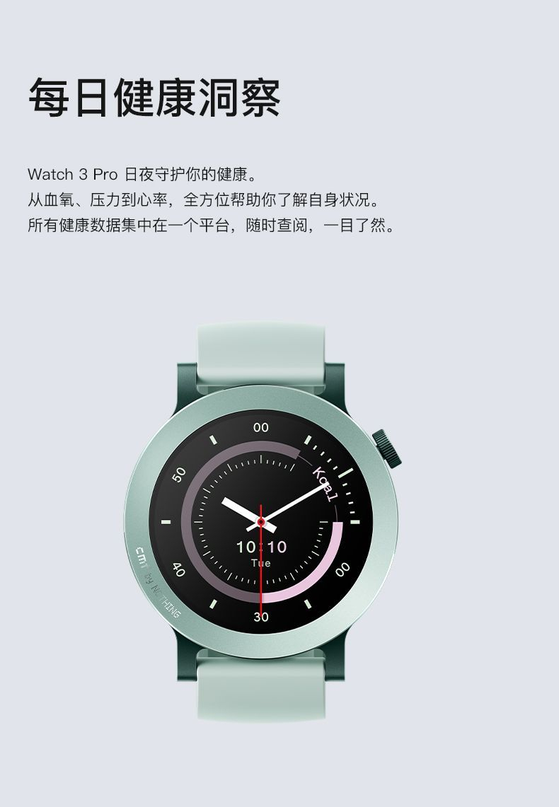 CMF by NOTHING Watch 3 Pro智能手表运动跑步手环蓝牙通话长续航 商品详情 15