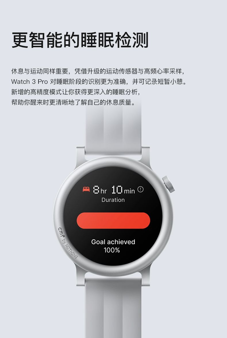 CMF by NOTHING Watch 3 Pro智能手表运动跑步手环蓝牙通话长续航 商品详情 16