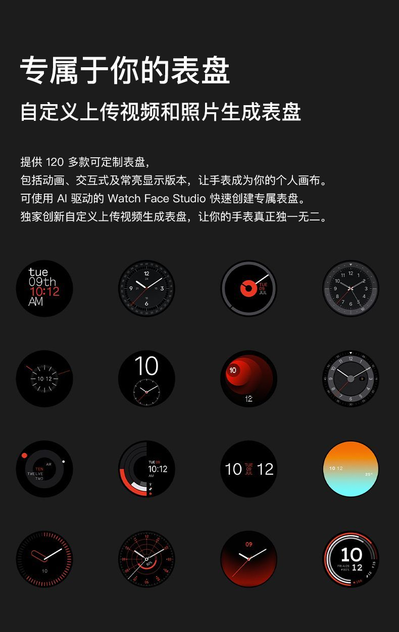 CMF by NOTHING Watch 3 Pro智能手表运动跑步手环蓝牙通话长续航 商品详情 17