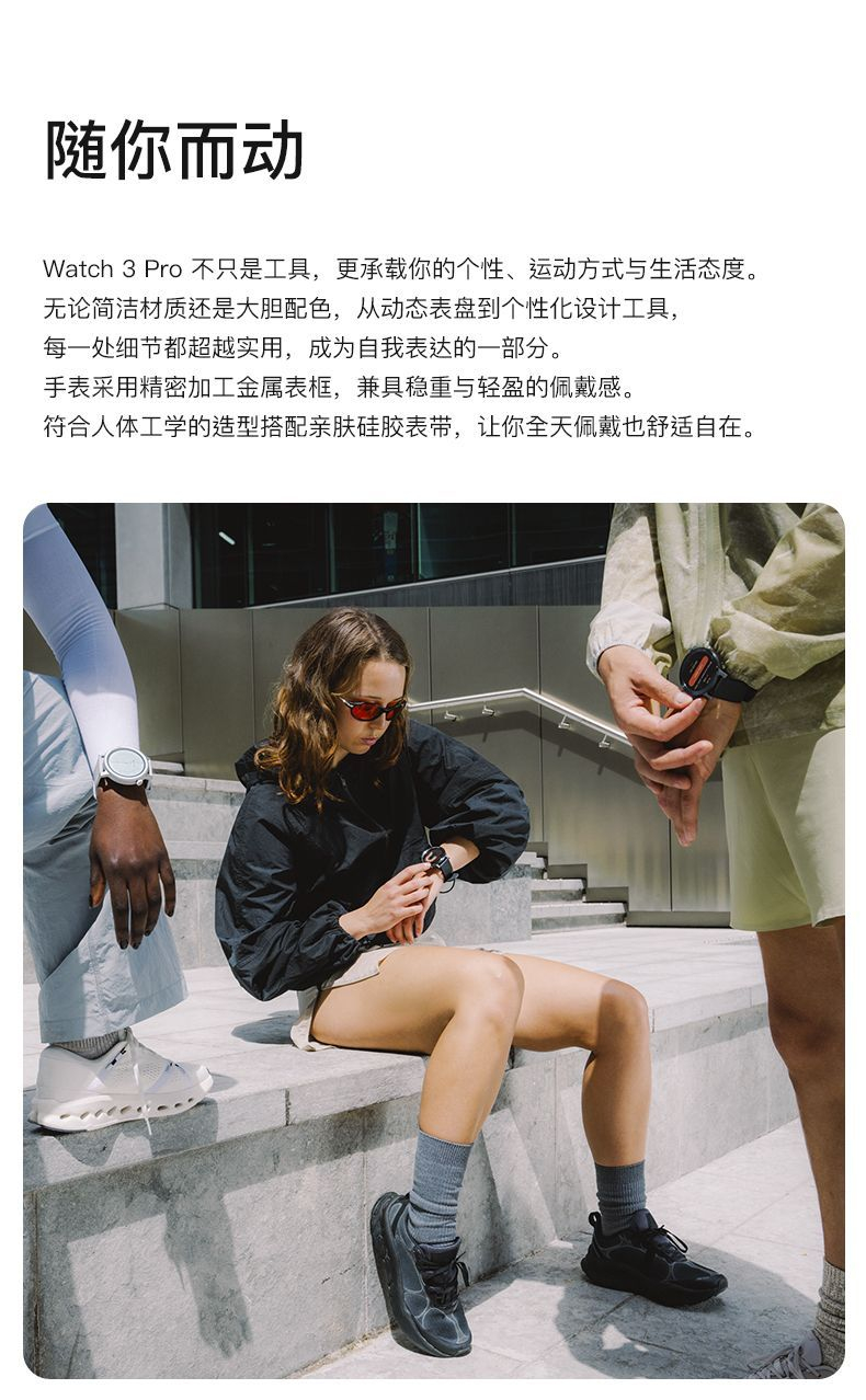 CMF by NOTHING Watch 3 Pro智能手表运动跑步手环蓝牙通话长续航 商品详情 19