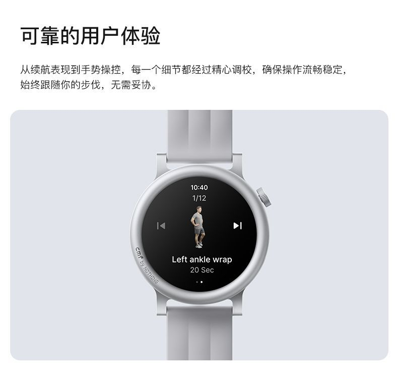 CMF by NOTHING Watch 3 Pro智能手表运动跑步手环蓝牙通话长续航 商品详情 20