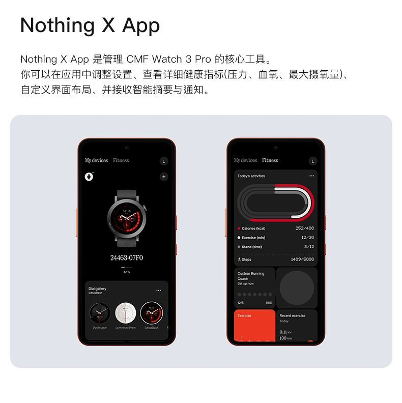 CMF by NOTHING Watch 3 Pro智能手表运动跑步手环蓝牙通话长续航 商品详情 21