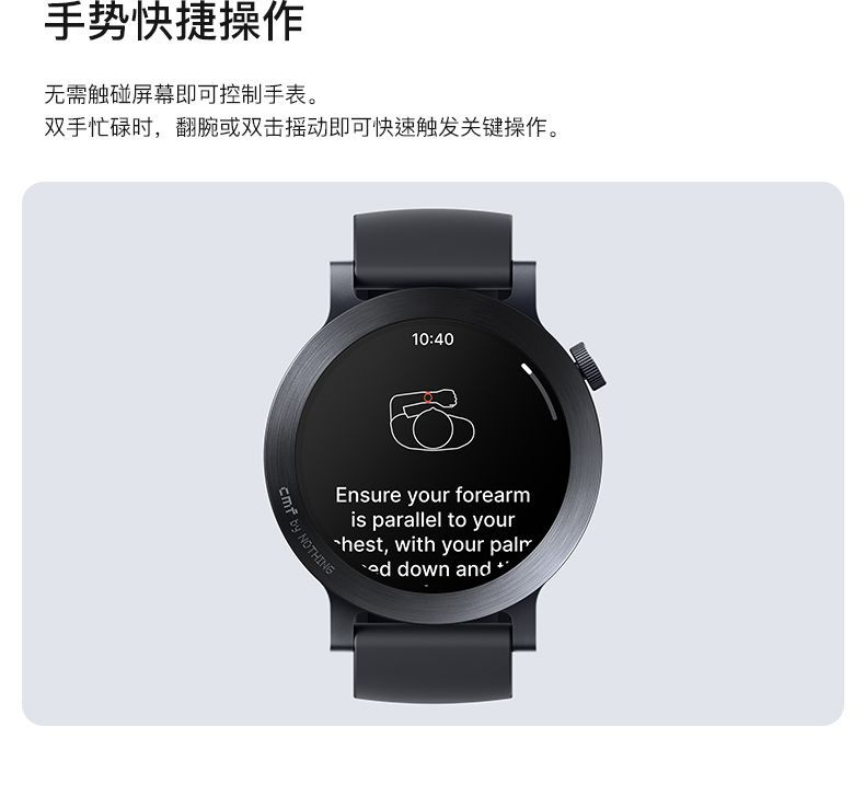 CMF by NOTHING Watch 3 Pro智能手表运动跑步手环蓝牙通话长续航 商品详情 22