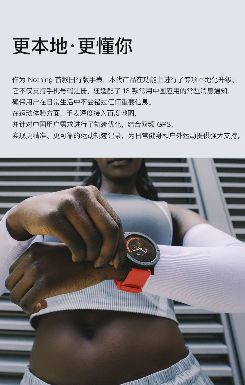 CMF by NOTHING Watch 3 Pro智能手表运动跑步手环蓝牙通话长续航 商品详情 23