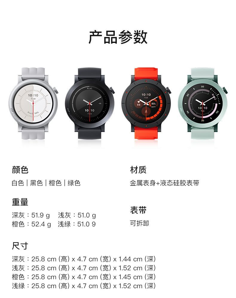 CMF by NOTHING Watch 3 Pro智能手表运动跑步手环蓝牙通话长续航 商品详情 24