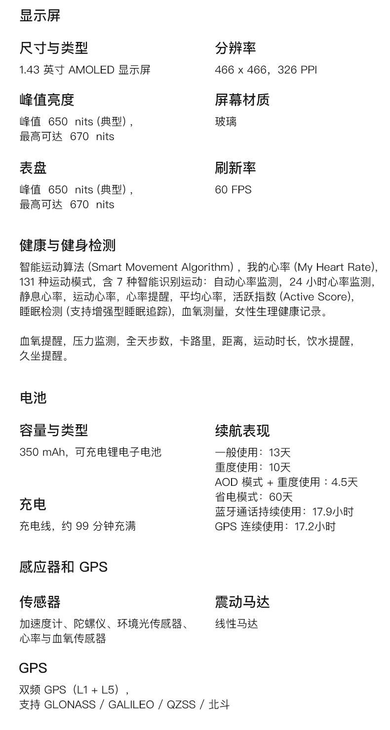 CMF by NOTHING Watch 3 Pro智能手表运动跑步手环蓝牙通话长续航 商品详情 25