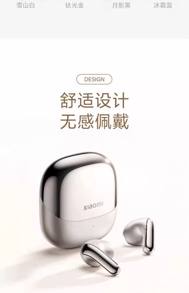 【小米】Xiaomi Buds 5耳机运动智能真无线降噪蓝牙通话半入耳式 商品详情 6