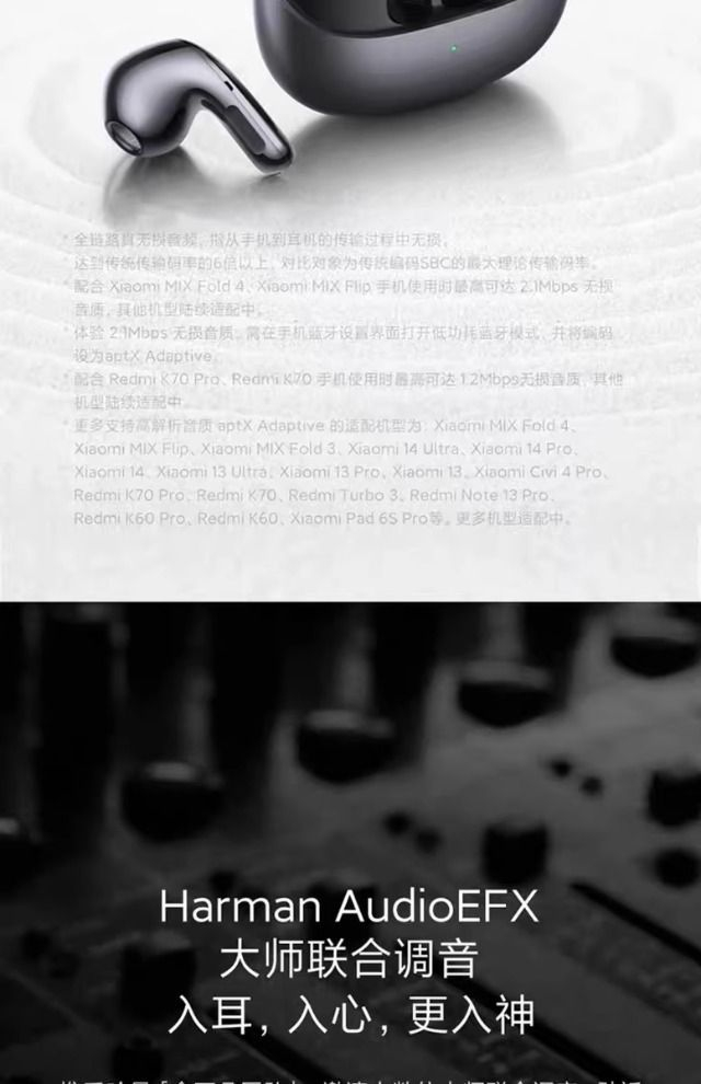 【小米】Xiaomi Buds 5耳机运动智能真无线降噪蓝牙通话半入耳式 商品详情 12