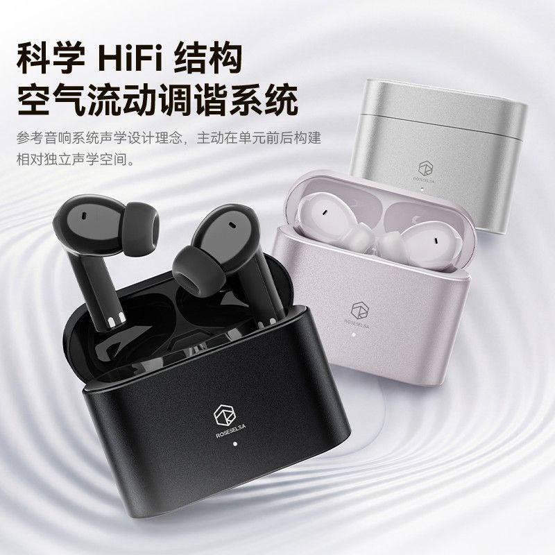 【弱水时砂】Earfeel i7无线蓝牙耳机hifi入耳式抗风噪续航降噪礼品 - 另一视角