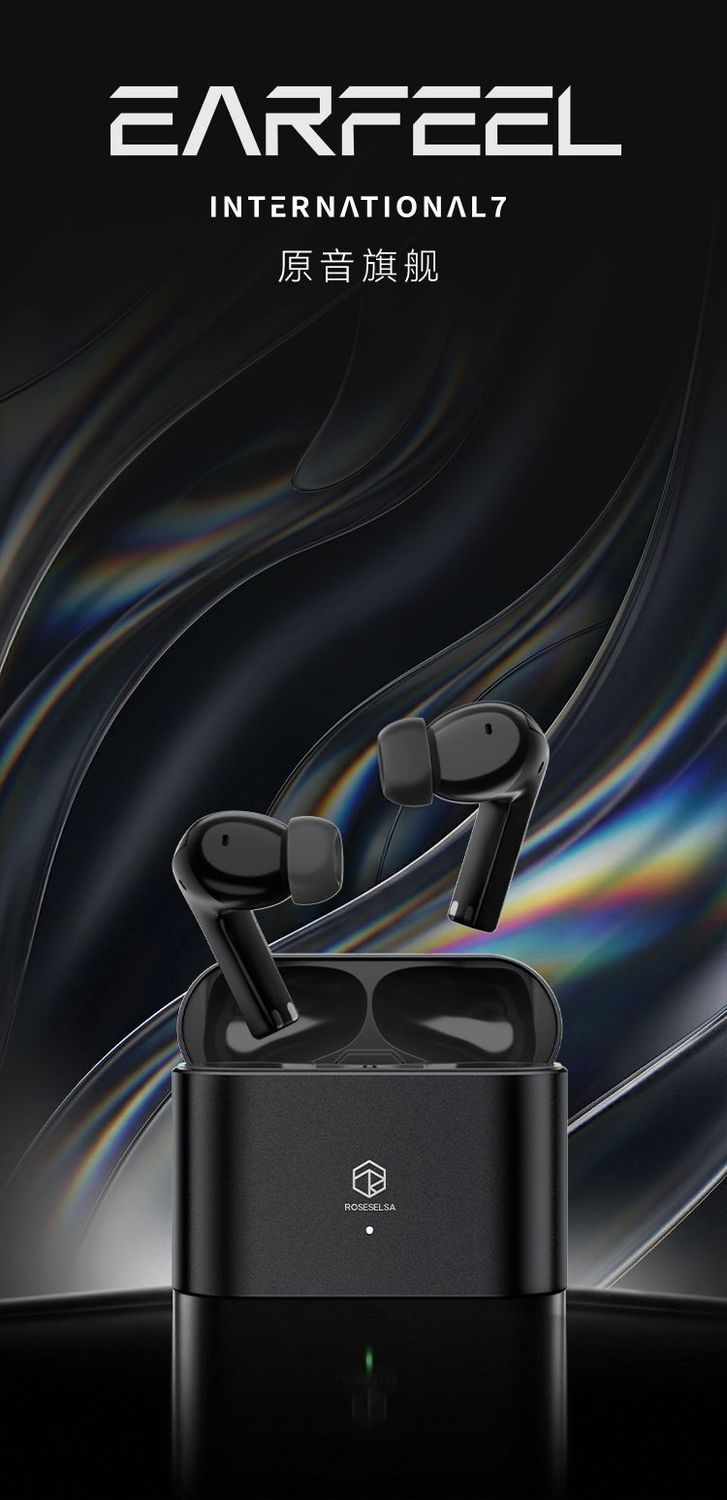【弱水时砂】Earfeel i7无线蓝牙耳机hifi入耳式抗风噪续航降噪礼品 商品详情 13
