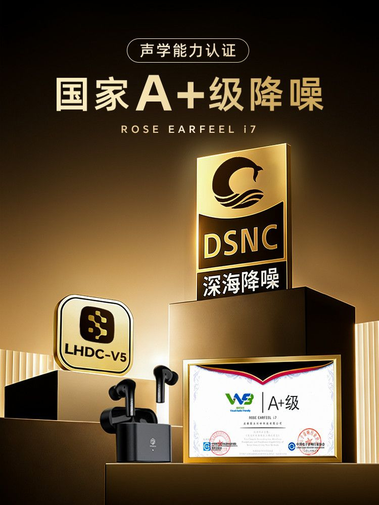 【弱水时砂】Earfeel i7无线蓝牙耳机hifi入耳式抗风噪续航降噪礼品 商品详情 14