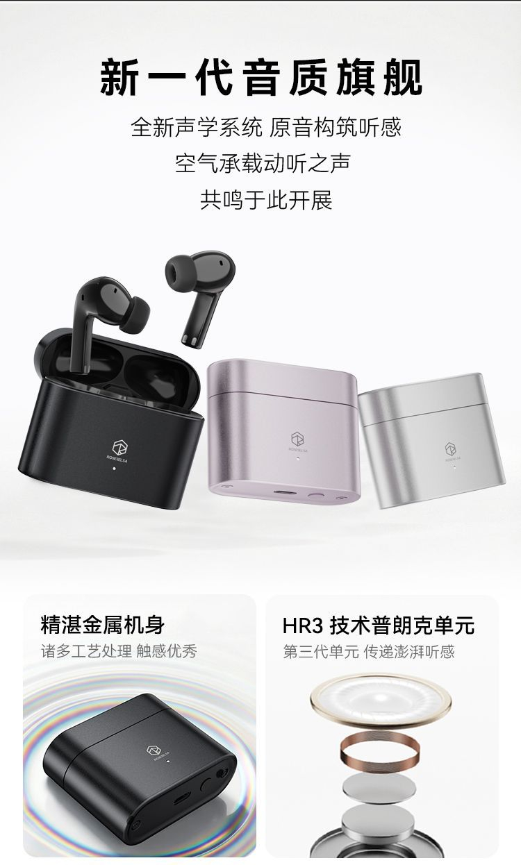 【弱水时砂】Earfeel i7无线蓝牙耳机hifi入耳式抗风噪续航降噪礼品 商品详情 15