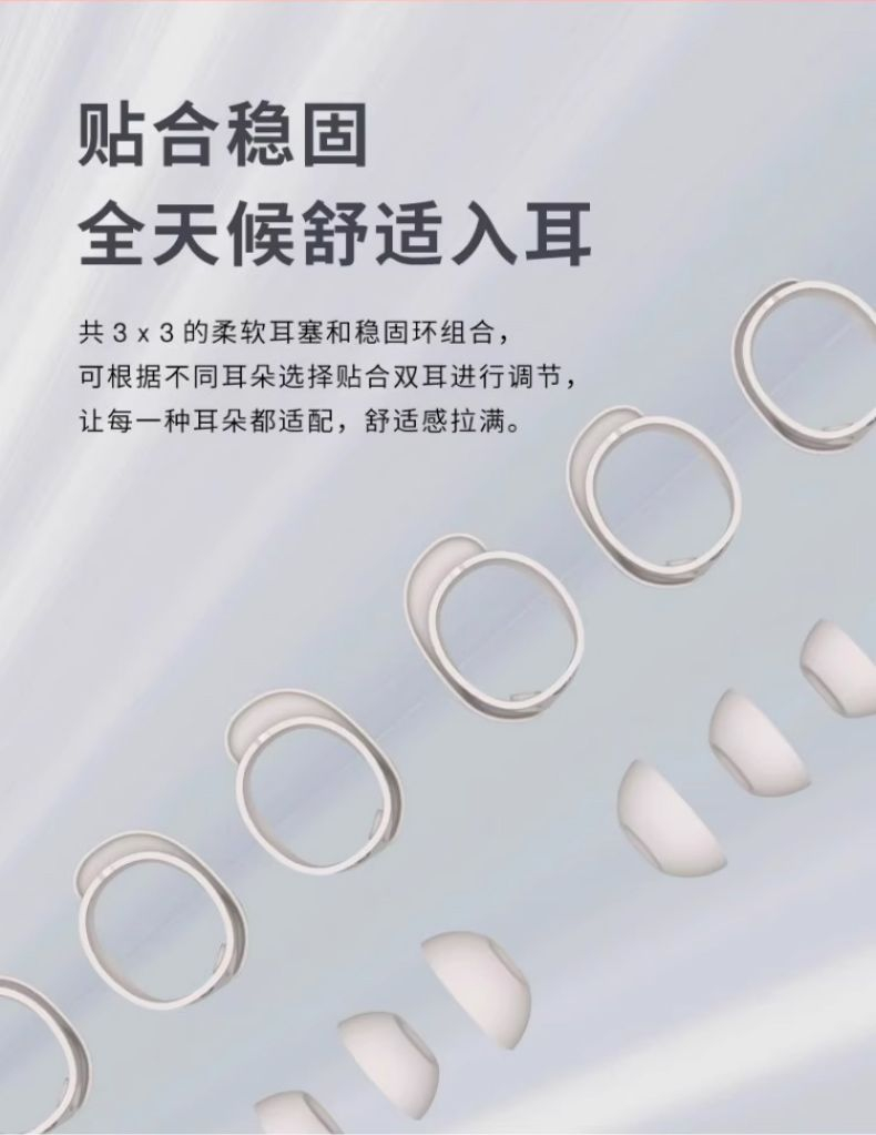 【新品】BoseQC消噪耳塞Ultra大鲨3空间音频真无线蓝牙耳麦 商品详情 14