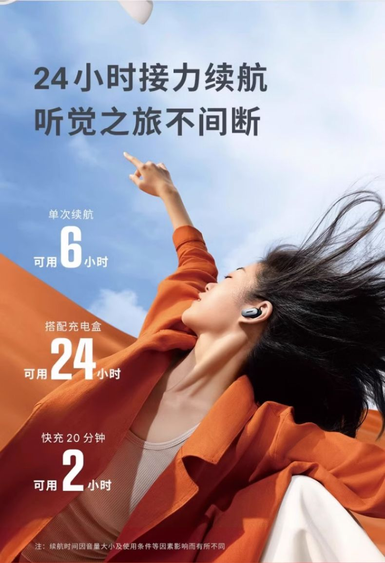 【新品】BoseQC消噪耳塞Ultra大鲨3空间音频真无线蓝牙耳麦 商品详情 15