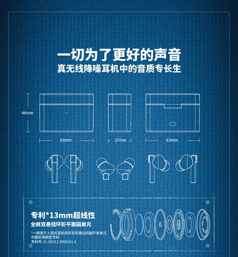【水月雨】梦回2 入耳式AI辅助调音HiFi主动降噪tws无线耳机蓝牙6.0 商品详情 11