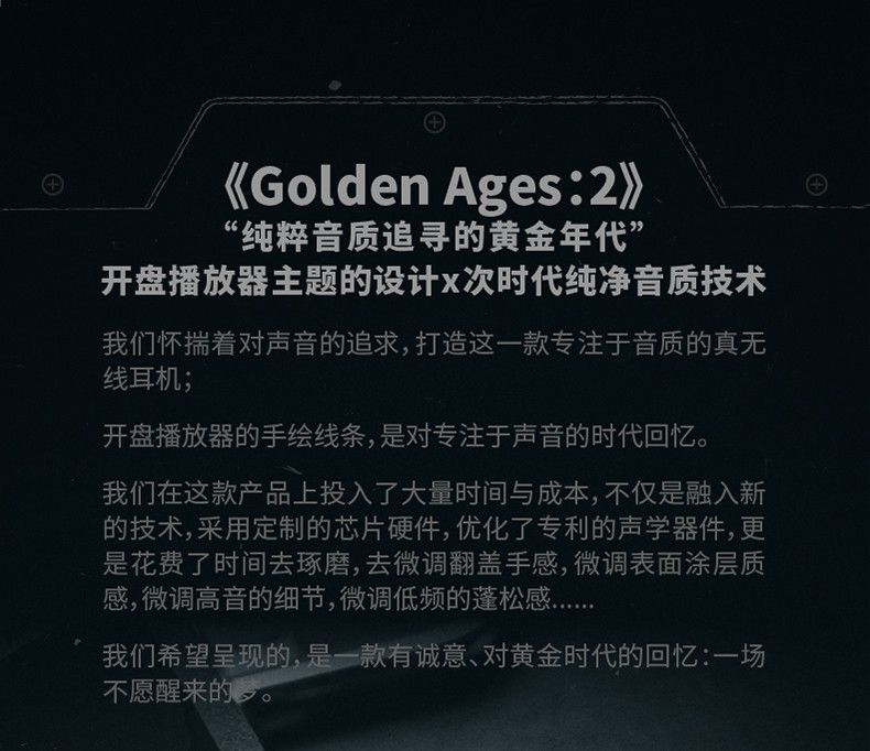 【水月雨】梦回2 入耳式AI辅助调音HiFi主动降噪tws无线耳机蓝牙6.0 商品详情 14