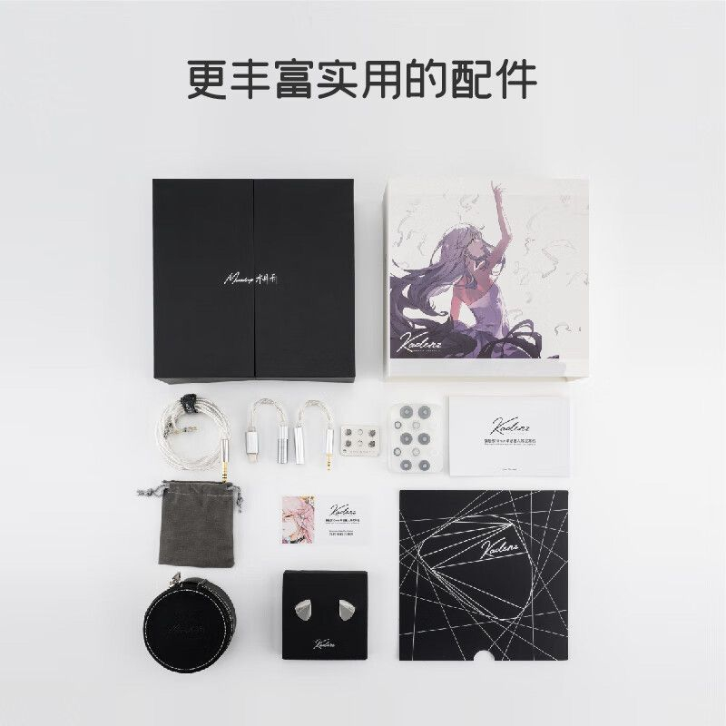【水月雨】kadenz 终章 动圈入耳式有线耳机3.5 4.4旗舰HIFI高解析0.7 商品详情 18