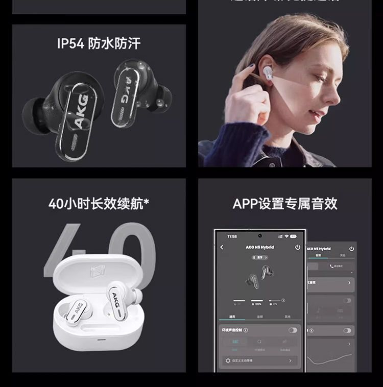 【AKG】 N5主动降噪 无线蓝牙HiFi耳机高音质2.4G电脑音乐耳机-国行 商品详情 17