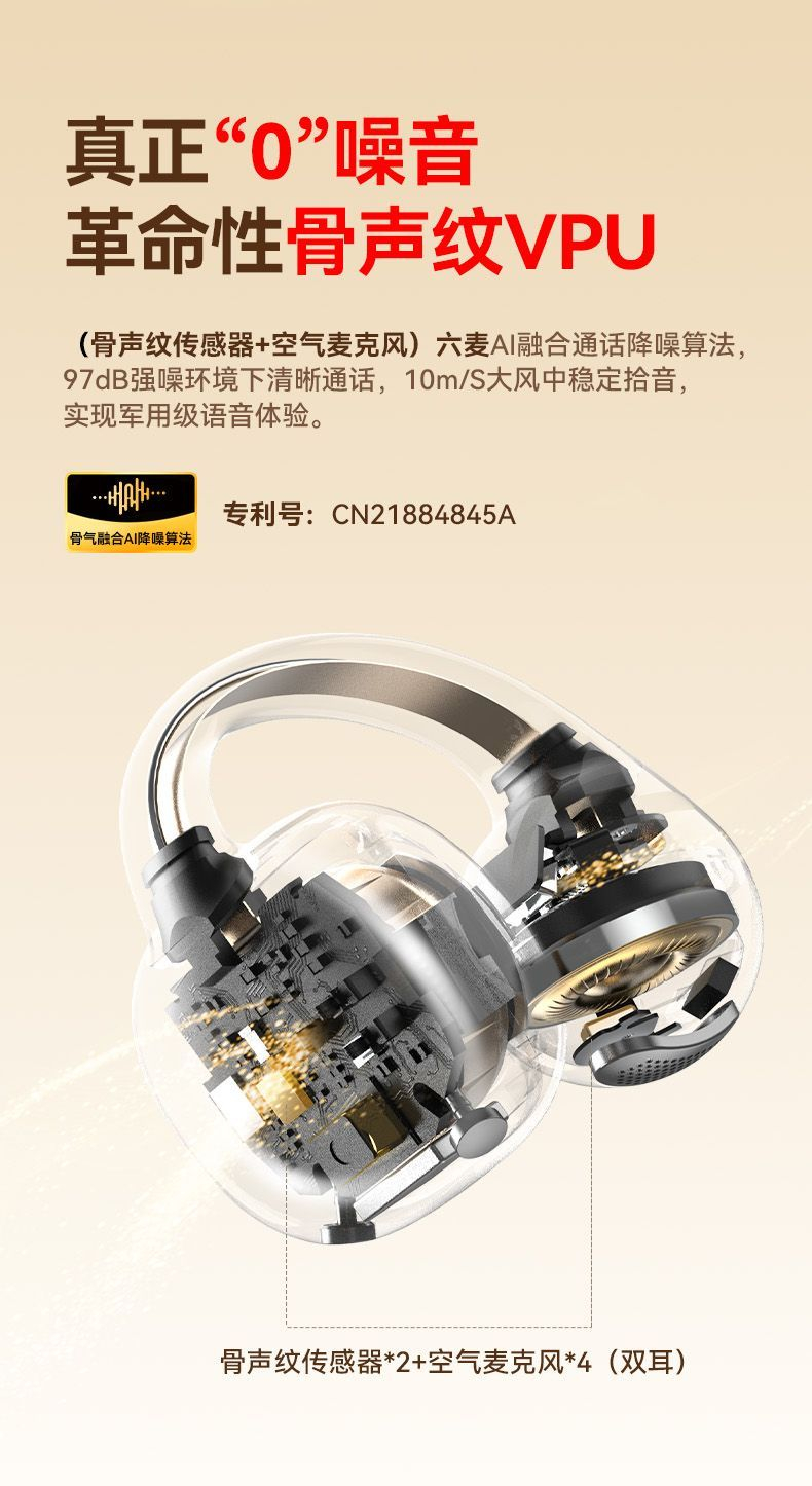 【JVC】新款骨声纹无线蓝牙耳机通话降噪耳夹式AI耳机长续航HJ-ME27A 商品详情 18