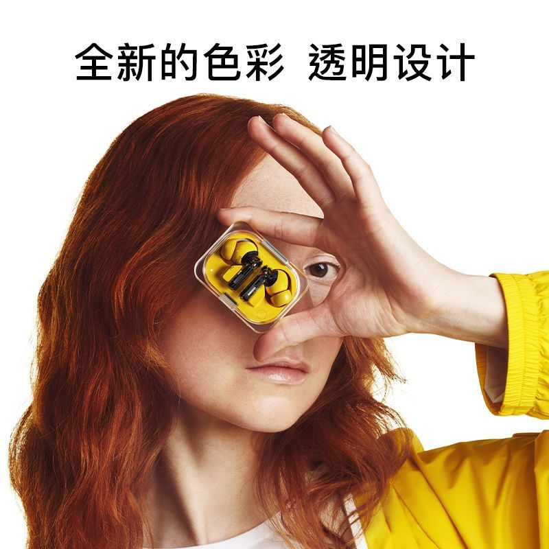 【NOTHING】 Ear ( a ) 无线主动降噪HIFI蓝牙耳机入耳检测通用长续航 商品图 1