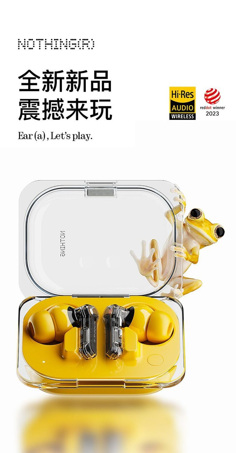 【NOTHING】 Ear ( a ) 无线主动降噪HIFI蓝牙耳机入耳检测通用长续航 商品详情 13