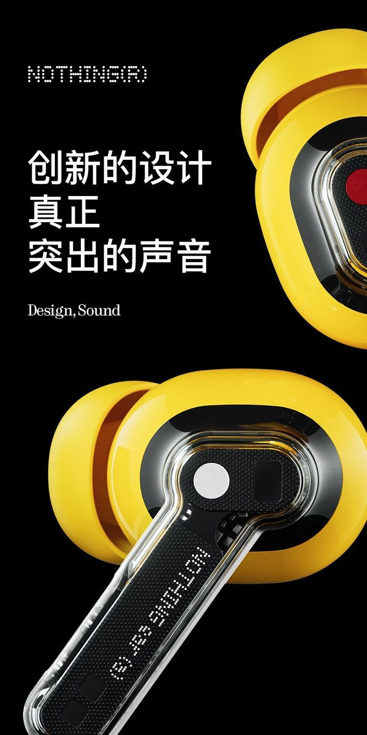 【NOTHING】 Ear ( a ) 无线主动降噪HIFI蓝牙耳机入耳检测通用长续航 商品详情 14