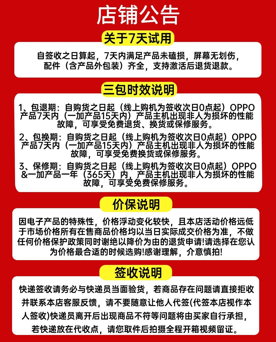 【OPPO】 Enco Free4 真无线旗舰降噪三麦AI通话实时翻译灵动蓝牙耳机 商品详情 3