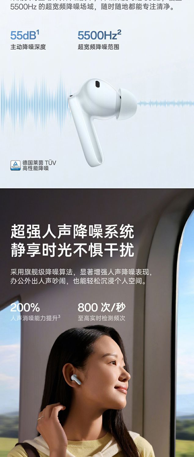 【OPPO】 Enco Free4 真无线旗舰降噪三麦AI通话实时翻译灵动蓝牙耳机 商品详情 7